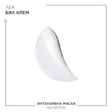 Интензивна маска за много суха, фина до нормална коса 200 мл