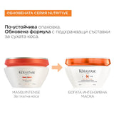 Интензивна маска за много суха, нормална до плътна коса 200 мл