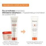 Термозащитен крем за суха коса 150 мл