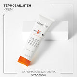Термозащитен крем за суха коса 150 мл