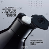 Балсам за защита на цвета и блясък на боядисана коса 300 мл