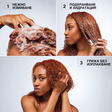 Възстановяващ балсам за третирана и увредена къдрава коса 300 мл