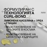 Възстановяващ балсам за третирана и увредена къдрава коса 300 мл