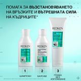 Възстановяващ балсам за третирана и увредена къдрава коса 300 мл