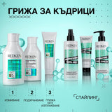 Възстановяващ балсам за третирана и увредена къдрава коса 300 мл