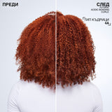 Възстановяващ балсам за третирана и увредена къдрава коса 300 мл