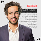Декалциращ възстановяващ шампоан за увредена коса 500 мл