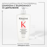 Декалциращ възстановяващ шампоан за увредена коса 500 мл