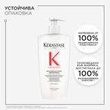 Декалциращ възстановяващ шампоан за увредена коса 500 мл