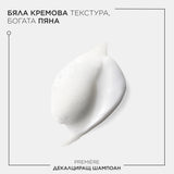 Декалциращ възстановяващ шампоан за увредена коса 500 мл