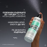 Освежаваща мъгла за къдрици 250 мл