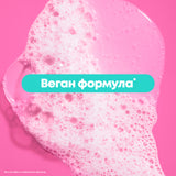 Шампоан за увредена коса 300 мл