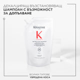 Пълнител за декалциращ възстановяващ шампоан за увредена коса 500 мл