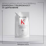 Пълнител за декалциращ възстановяващ шампоан за увредена коса 500 мл
