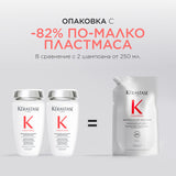 Пълнител за декалциращ възстановяващ шампоан за увредена коса 500 мл