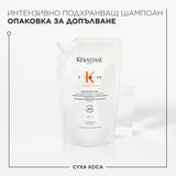 Пълнител за интензивно подхранващ шампоан за много суха коса 500 мл