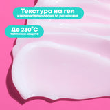 Запечатващ балсам без изплакване 75 мл