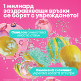 Запечатващ балсам без изплакване 75 мл