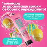 Течна маска за увредена коса 250 мл