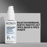 Бондинг нощен и дневен серум за възстановяване без изплакване 45 мл