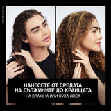 Бондинг нощен и дневен серум за възстановяване без изплакване 45 мл