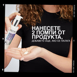 Бондинг нощен и дневен серум за възстановяване без изплакване 45 мл