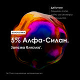 Серум за блясък за боядисана коса 50 мл