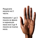 Серум за блясък за боядисана коса 50 мл