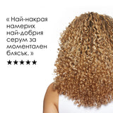 Серум за блясък за боядисана коса 50 мл