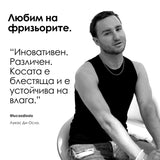Серум за блясък за боядисана коса 50 мл