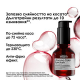 Серум за блясък за боядисана коса 50 мл