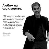 Маска за боядисана коса 250 мл