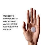 Маска за боядисана коса 250 мл