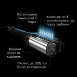 Лимитирана професионална преса за коса SteamPod 4 Meteora