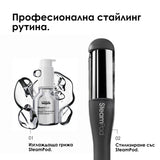 Лимитирана професионална преса за коса SteamPod 4 Meteora