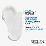 Подсилваща маска за увредена коса с удължено подхранващо действие 250 мл