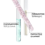 Балсам за чувствителен скалп склонен към пърхот 200 мл
