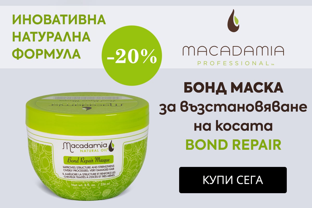 macadamia-bond-repair