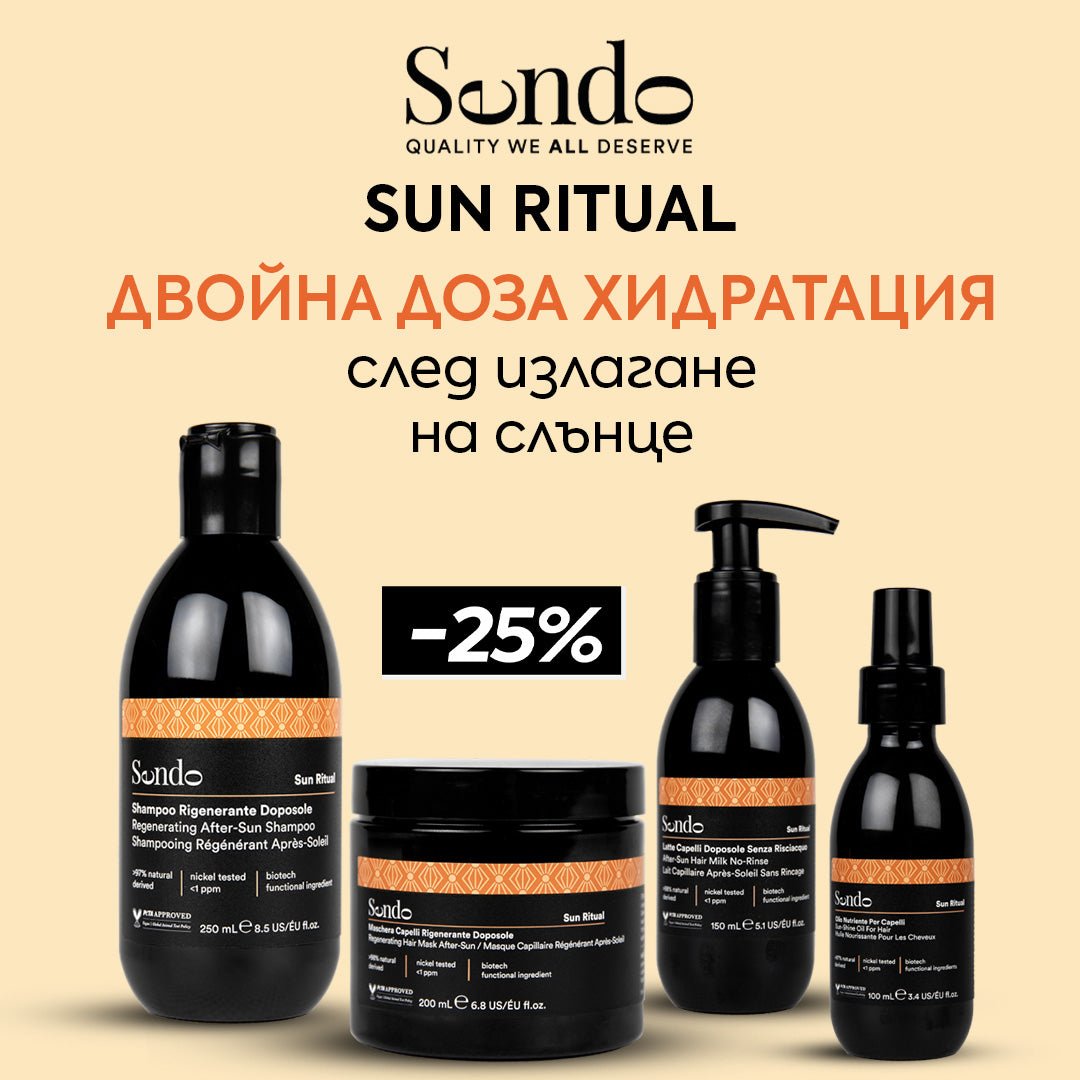 ☀️ Двойна доза хидратация след слънце ➡️ Sendo Sun Ritual с -25% през юни - Zlatna Ribka | Лидерът в луксозната козметика за коса