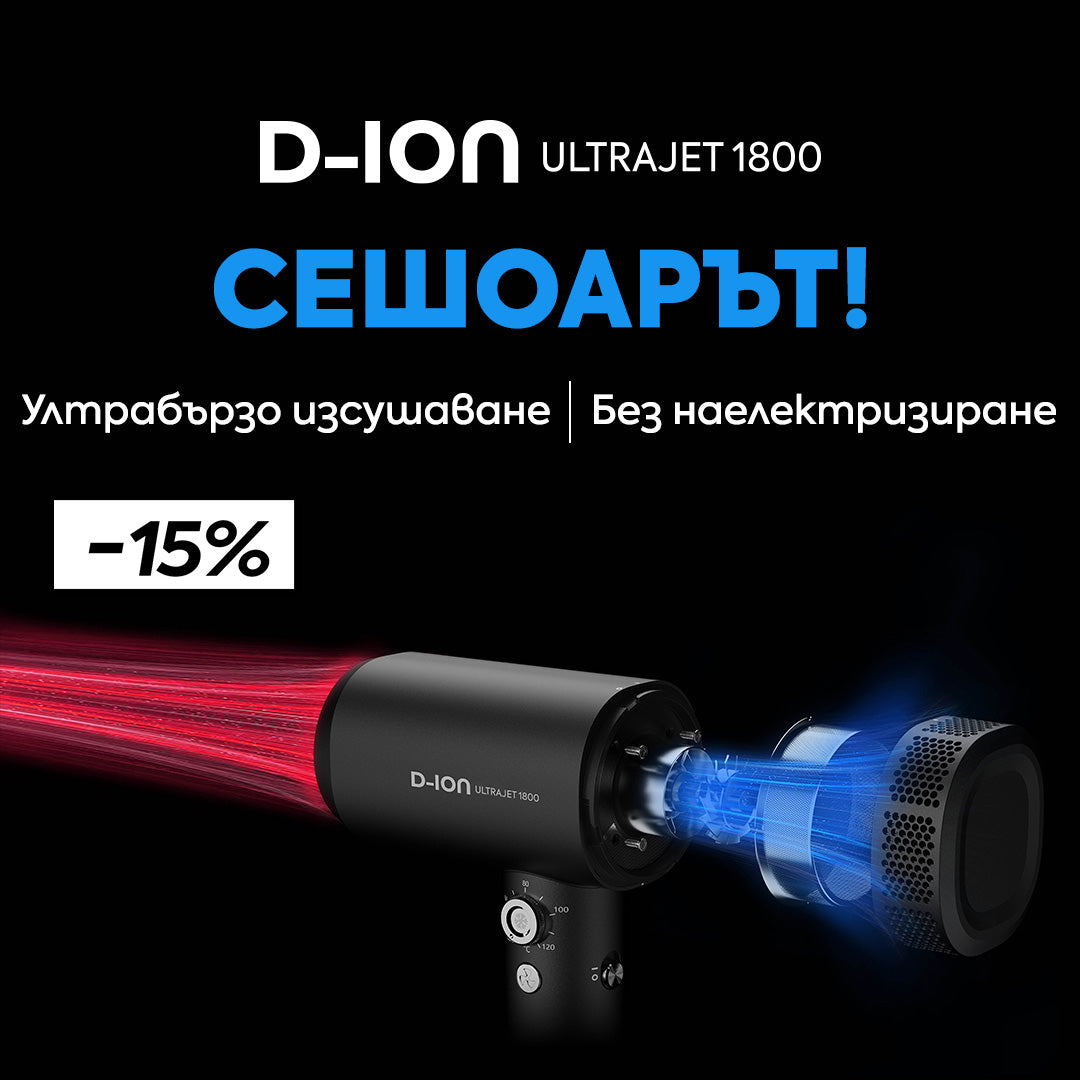 Когато искате да изсушите косата си супер бързо, щадящо и без наелектризиране 💥