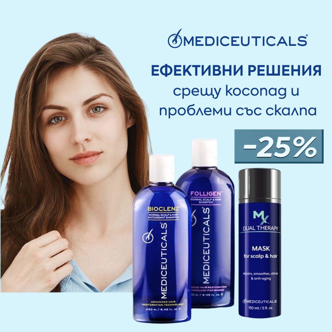 Mediceuticals 💯 Ефективни решения срещу косопад и проблеми със скалпа, сега с -25%