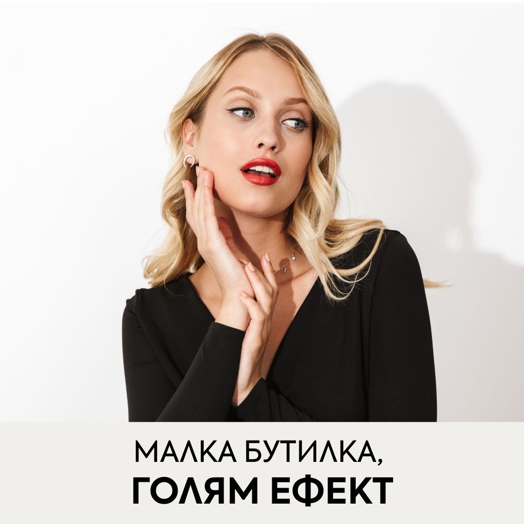 Малка бутилка, голям ефект! 💯 - Zlatna Ribka | Лидерът в луксозната козметика за коса