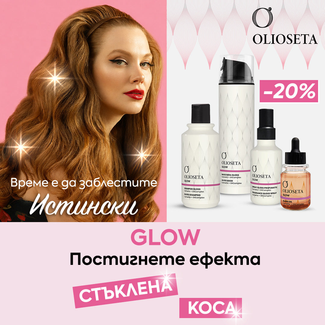 Как изглежда КОСАТА ЗА МИЛИОНИ? ✨