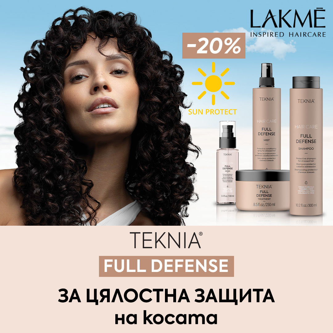 ☀️🔝 Защити косата си от слънцето с LAKME Full Defense!