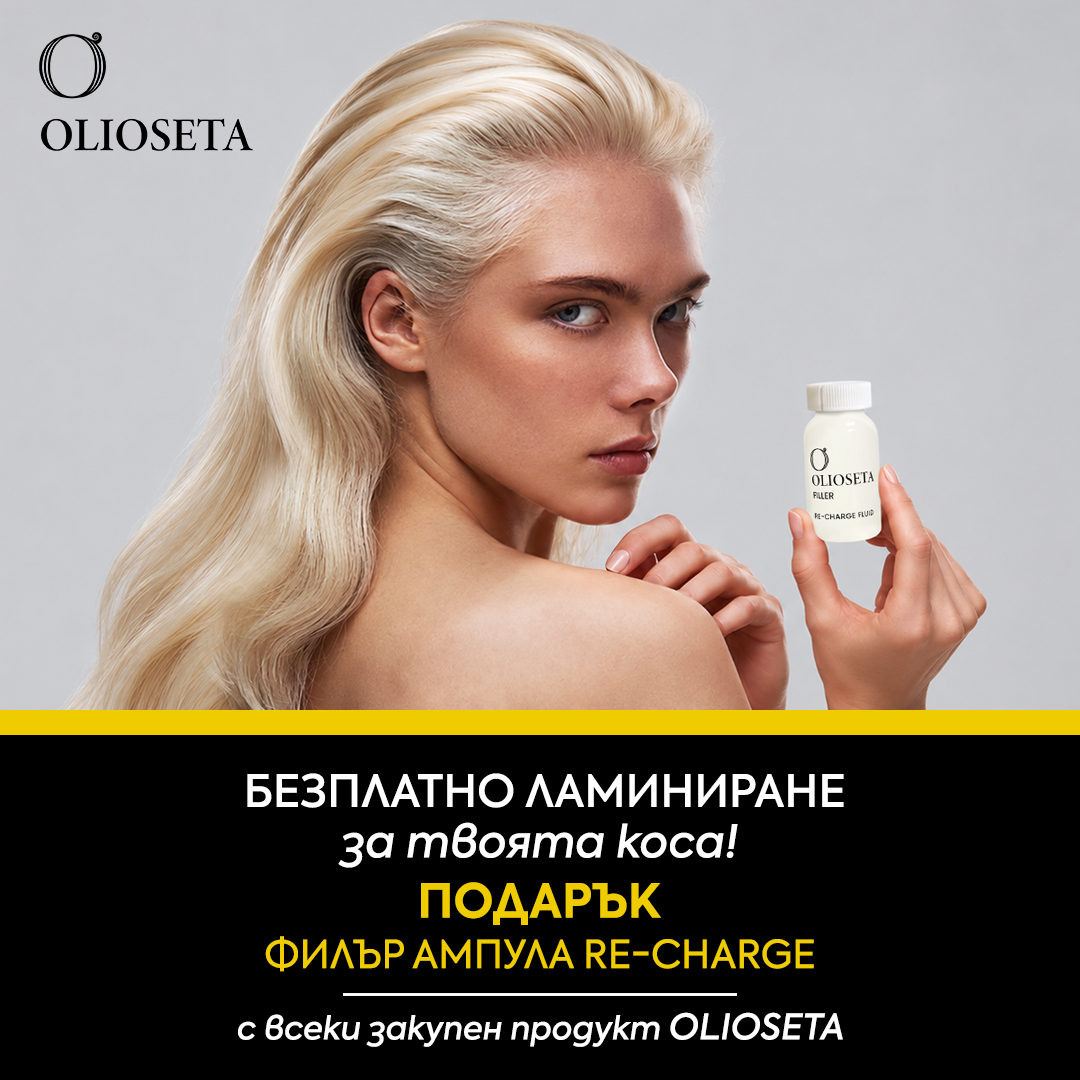 Безплатно ламиниране за твоята коса ✨