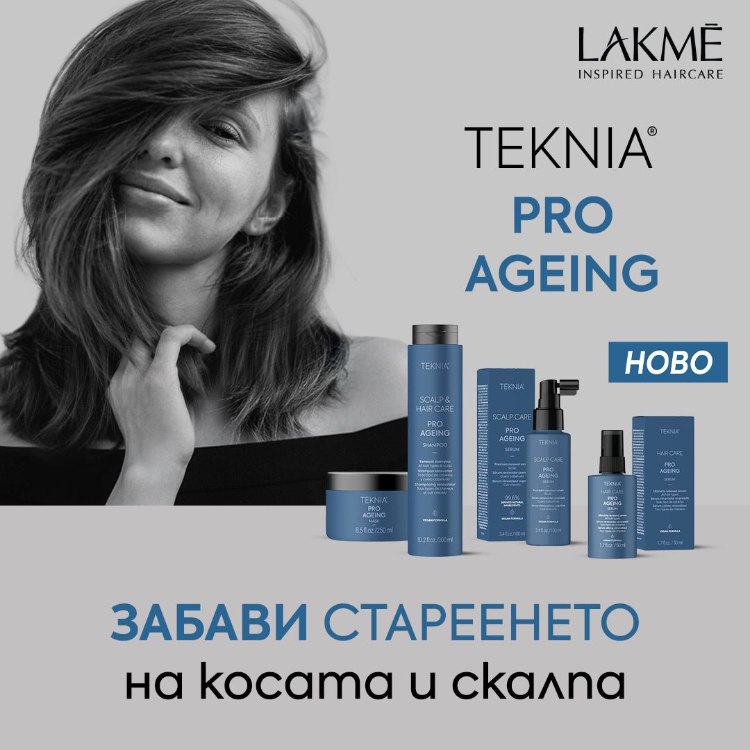 Ново! ЗАБАВИ стареенето на косата и скалпа с LAKME Teknia PRO-AGEING - Zlatna Ribka | Лидерът в луксозната козметика за коса