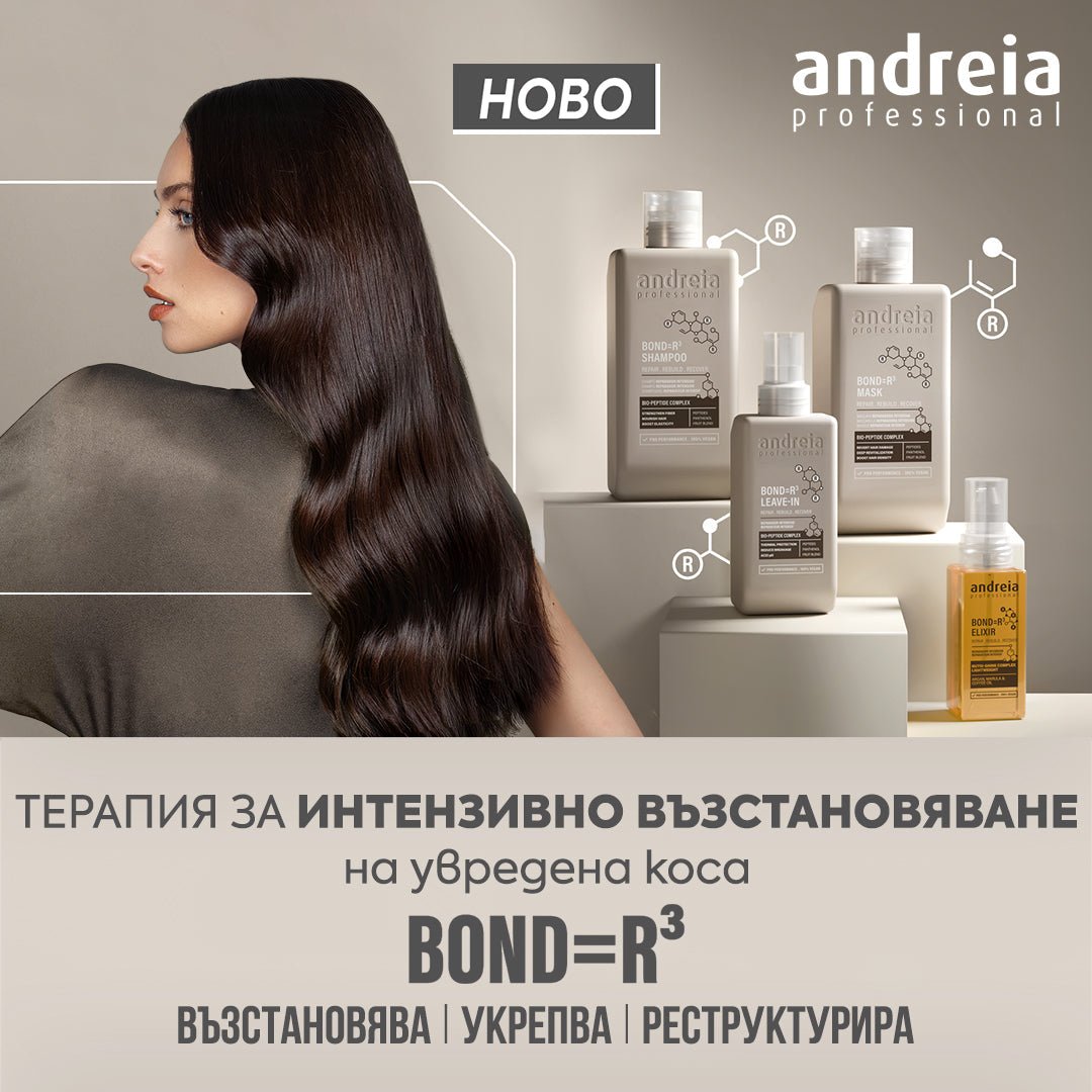 НОВО от Andreia Professional 🆕✨ Интензивна терапия BOND=R³ за молекулярно възстановяване - Zlatna Ribka | Лидерът в луксозната козметика за коса