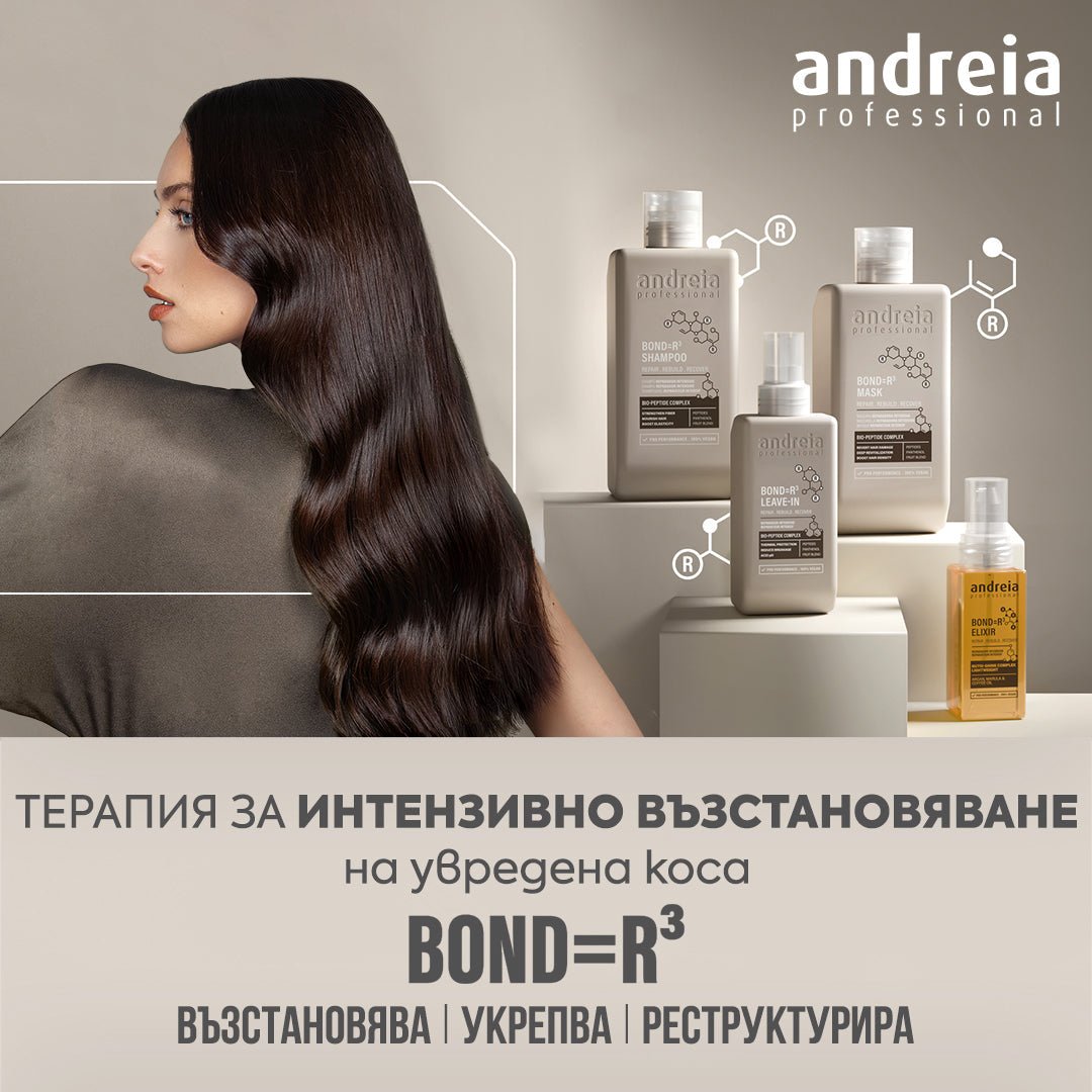 Молекулярно възстановяване с незабавен ефект 🧬✨ Открийте интензивна терапия BOND=R³ от Andreia Professional - Zlatna Ribka | Лидерът в луксозната козметика за коса
