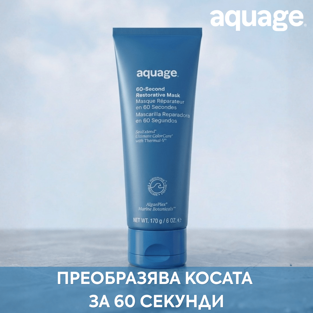 Възстановете косата си за 60 секунди с AQUAGE 🌊✨ - Zlatna Ribka | Лидерът в луксозната козметика за коса