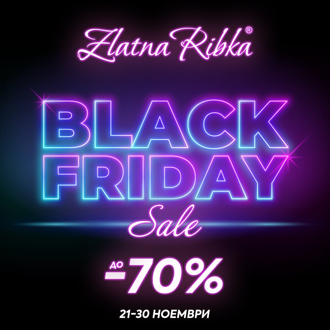 BLACK FRIDAY Sale е в разгара си 🖤⚡ Пазарувайте с големи отстъпки до -70% на премиум бюти марки - Zlatna Ribka | Лидерът в луксозната козметика за коса